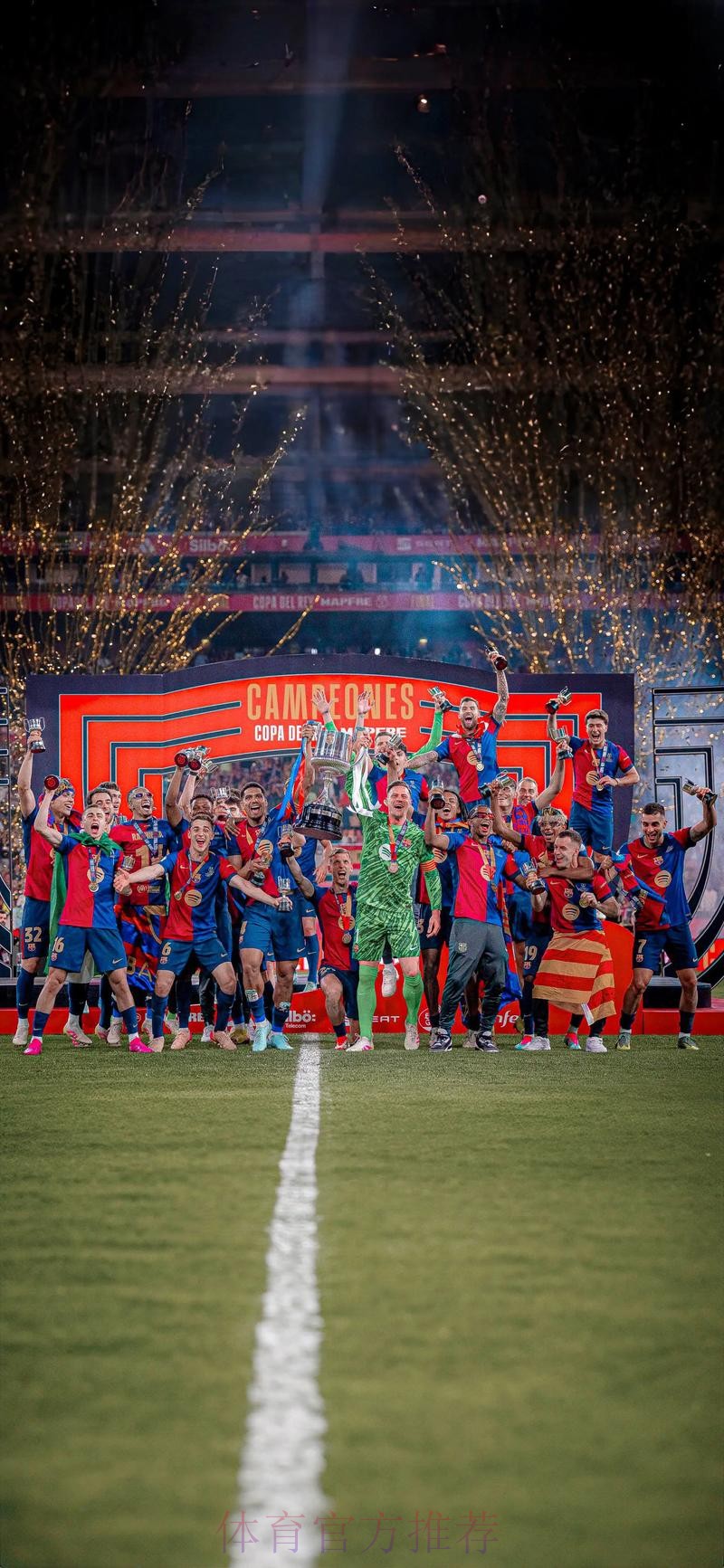 西甲大结局:巴萨夺冠皇马亚军 莱万金靴格子助攻王